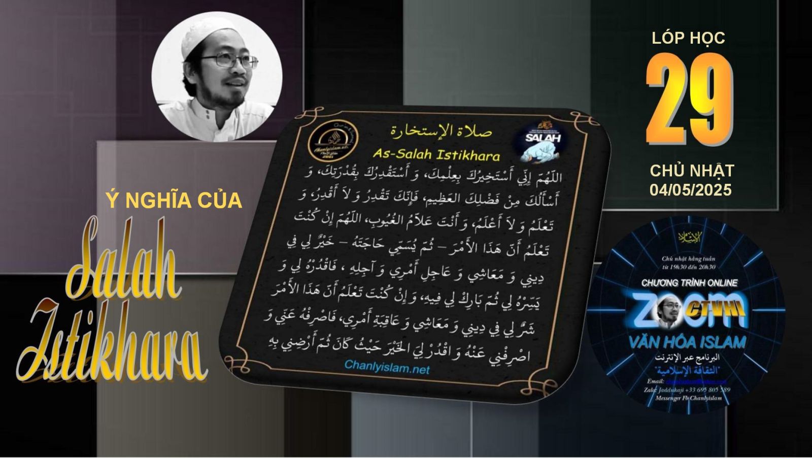 CT VĂN HÓA ISLAM #29 SUN 040525 - Ý NGHĨA CỦA VIỆC LỄ NGUYỆN SALAH ISTIKHARA